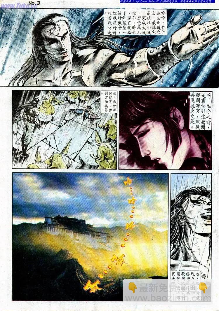第497卷2