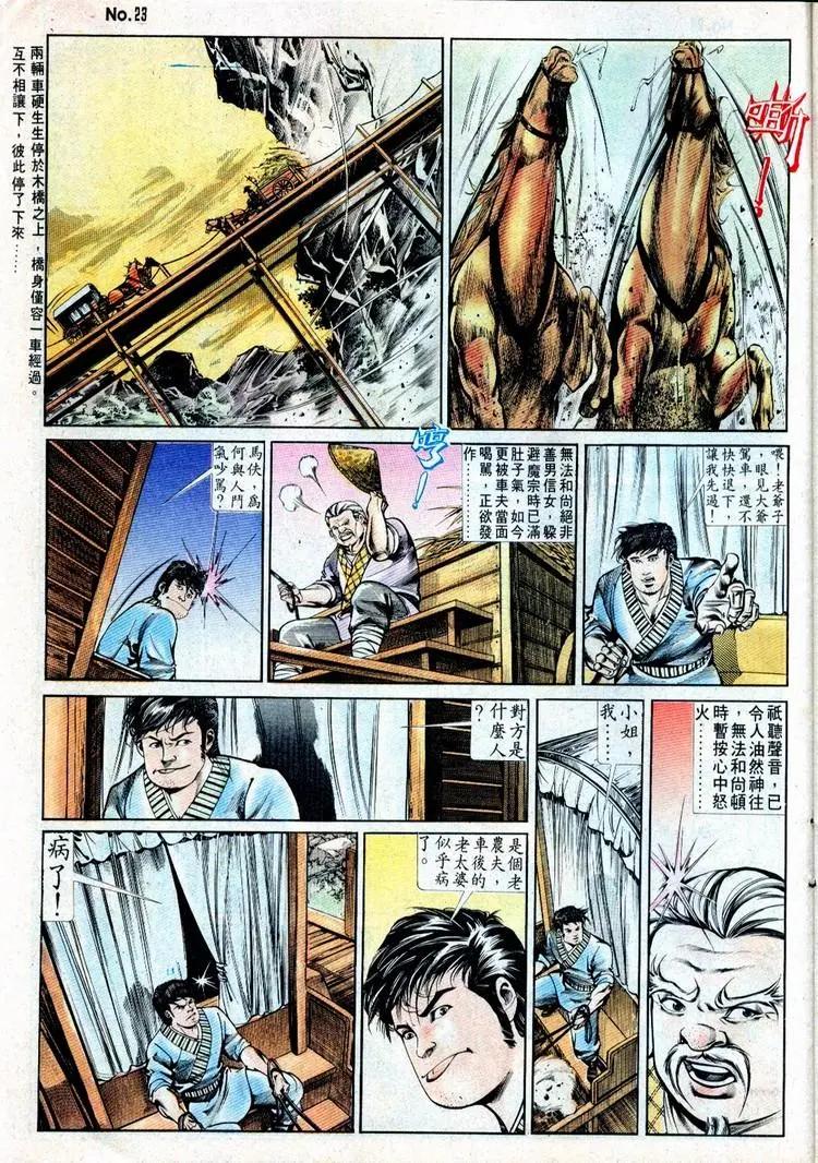 第497卷22