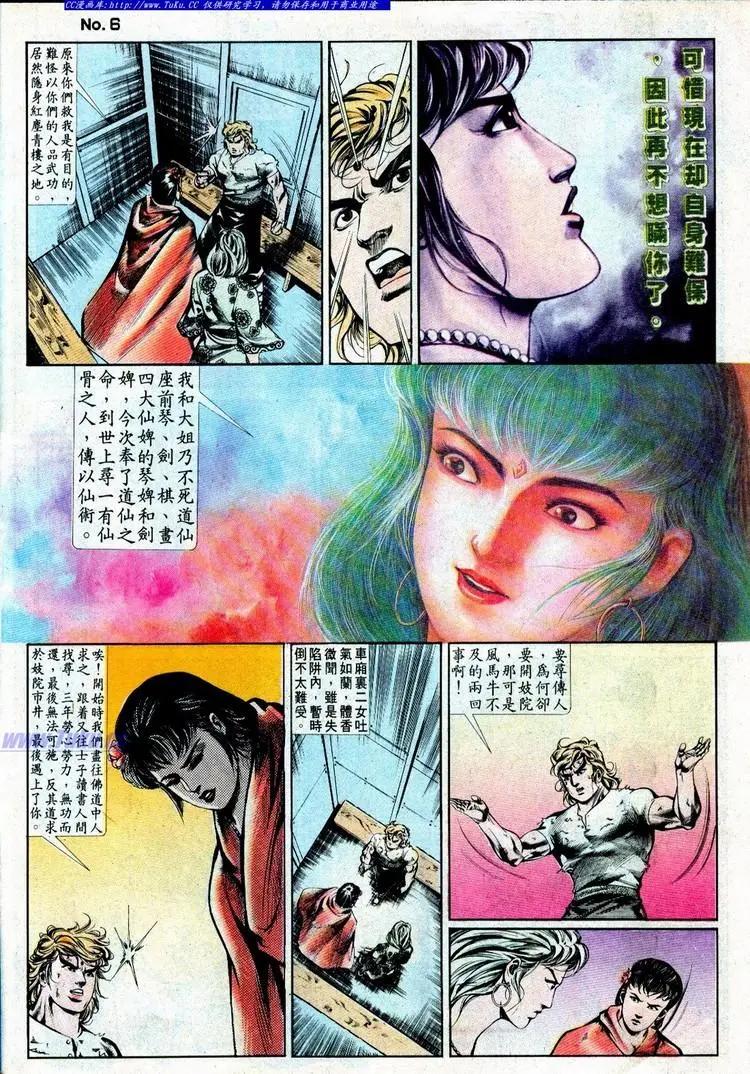 第497卷5