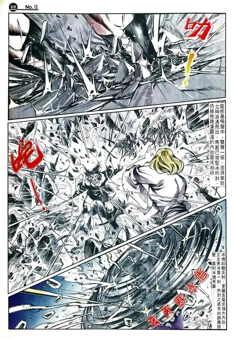 第498卷12