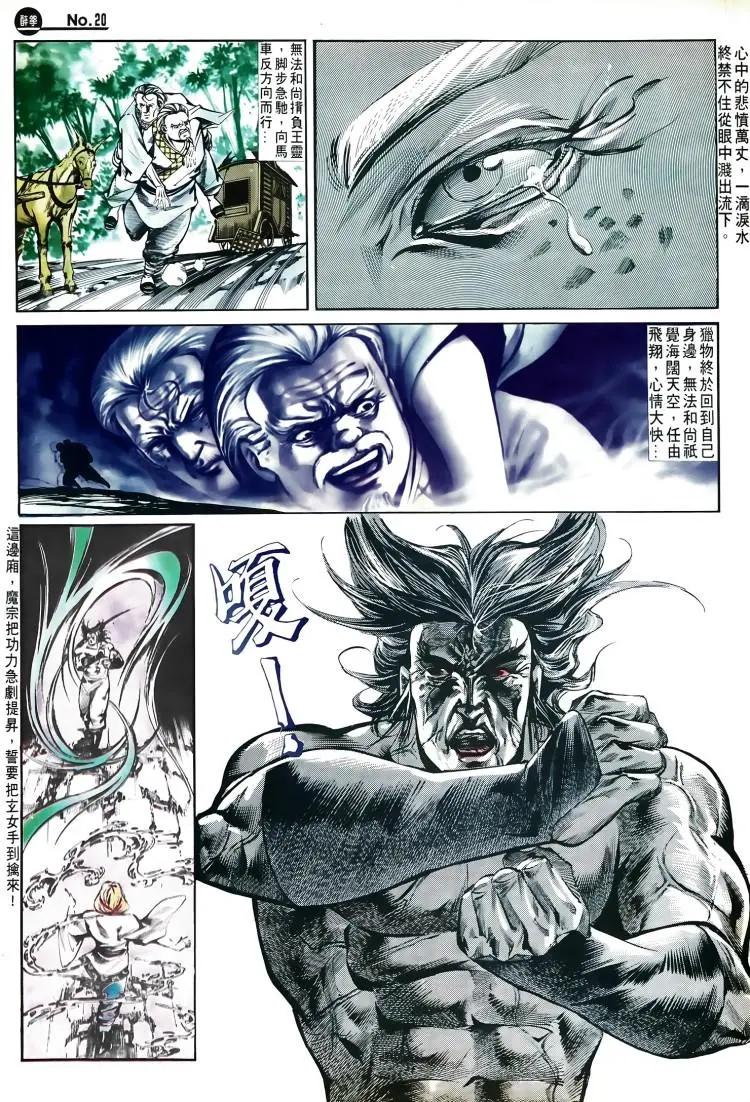 第498卷19