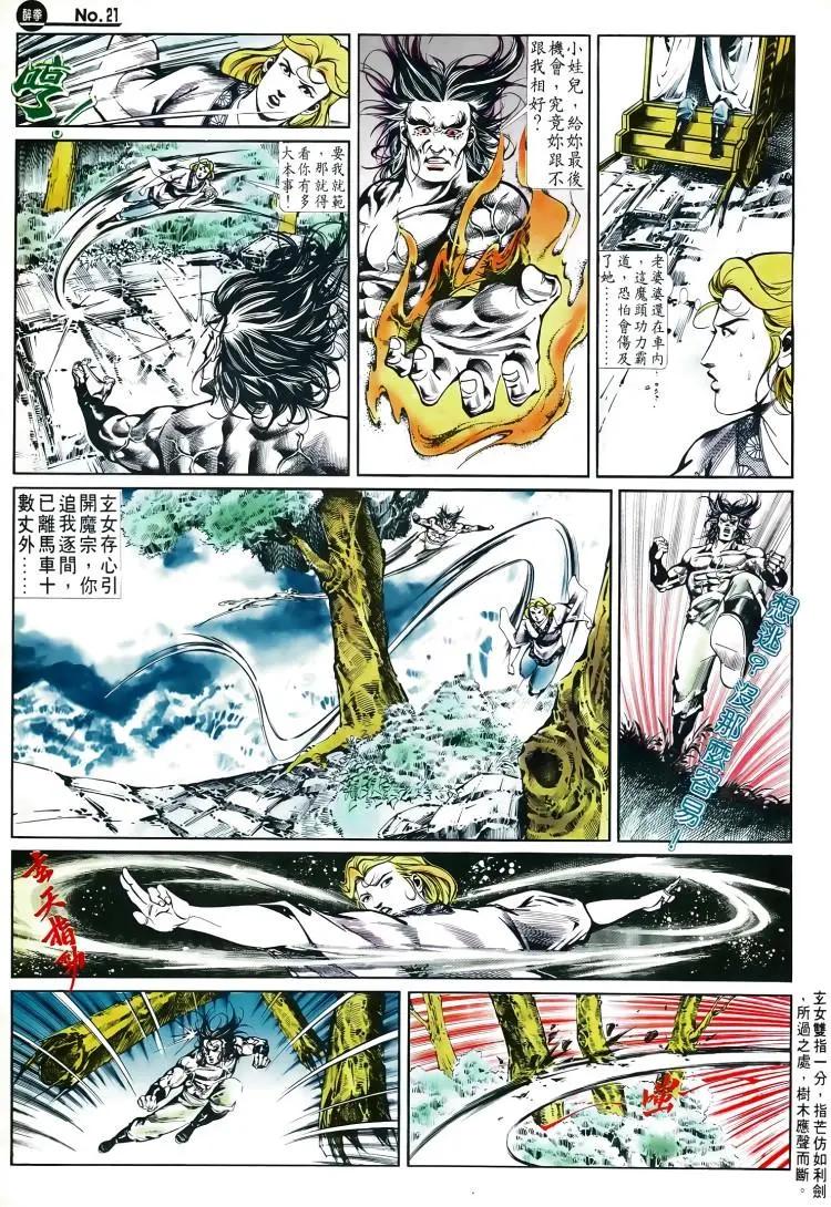 第498卷20