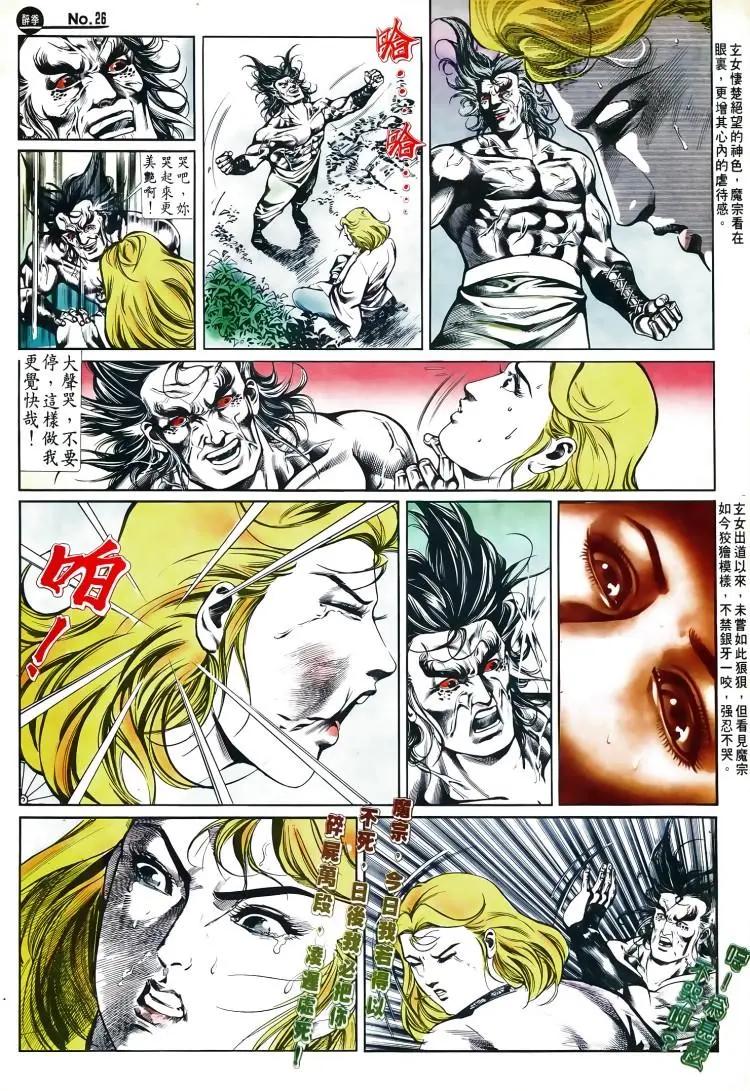 第498卷25