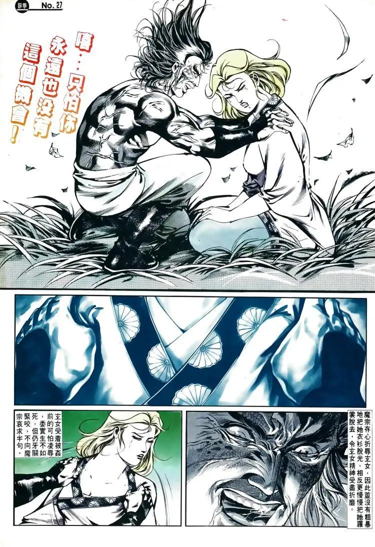 第498卷26