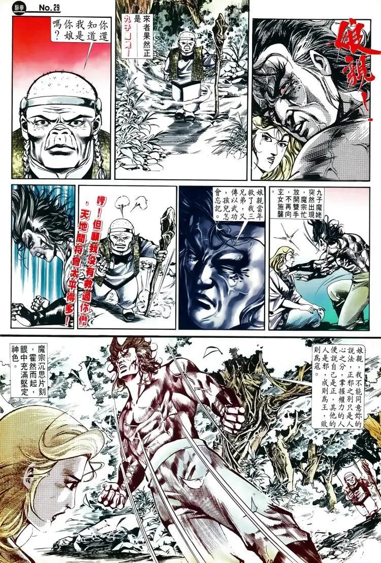 第498卷28