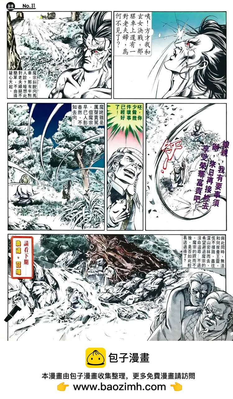 第498卷30