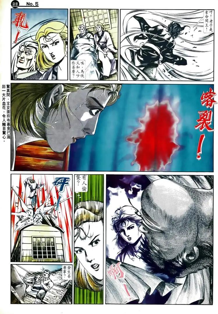 第498卷4