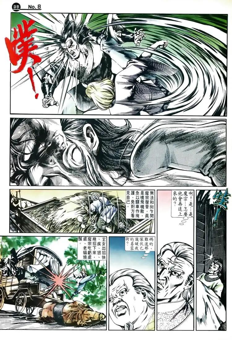 第498卷7