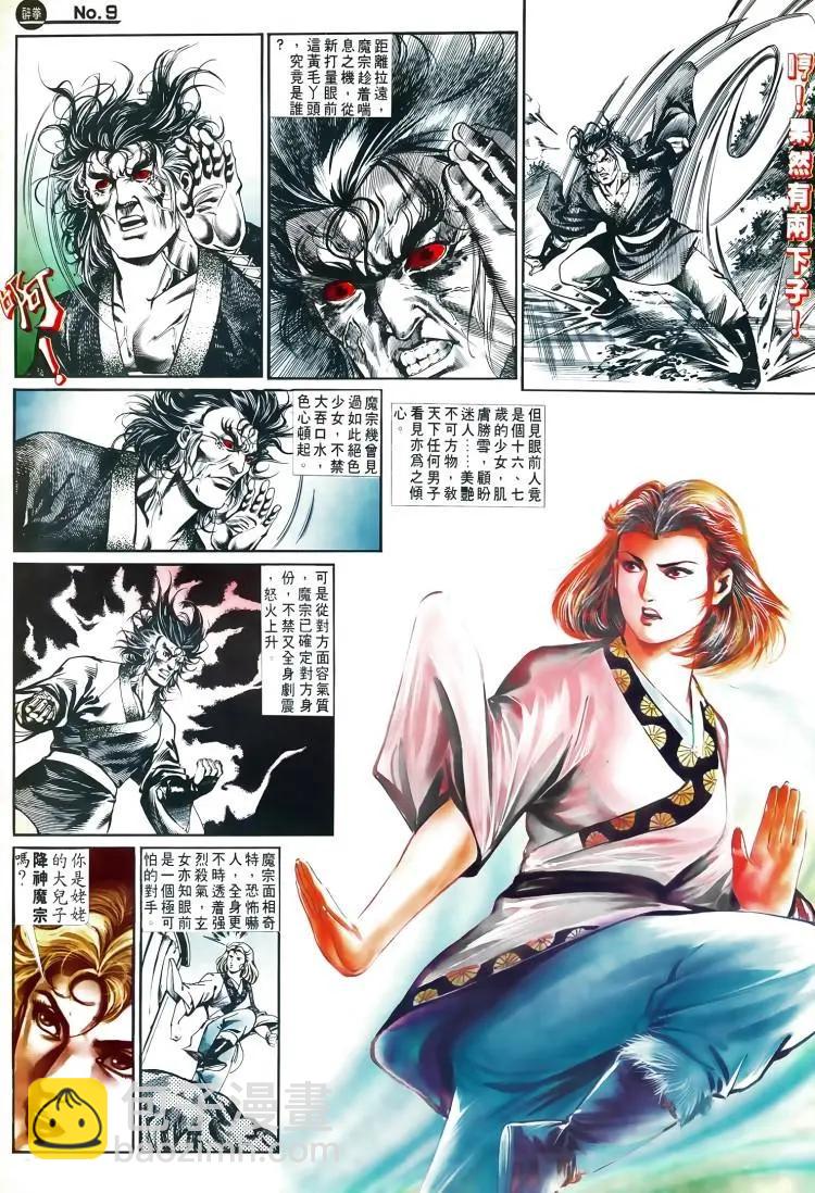 第498卷8