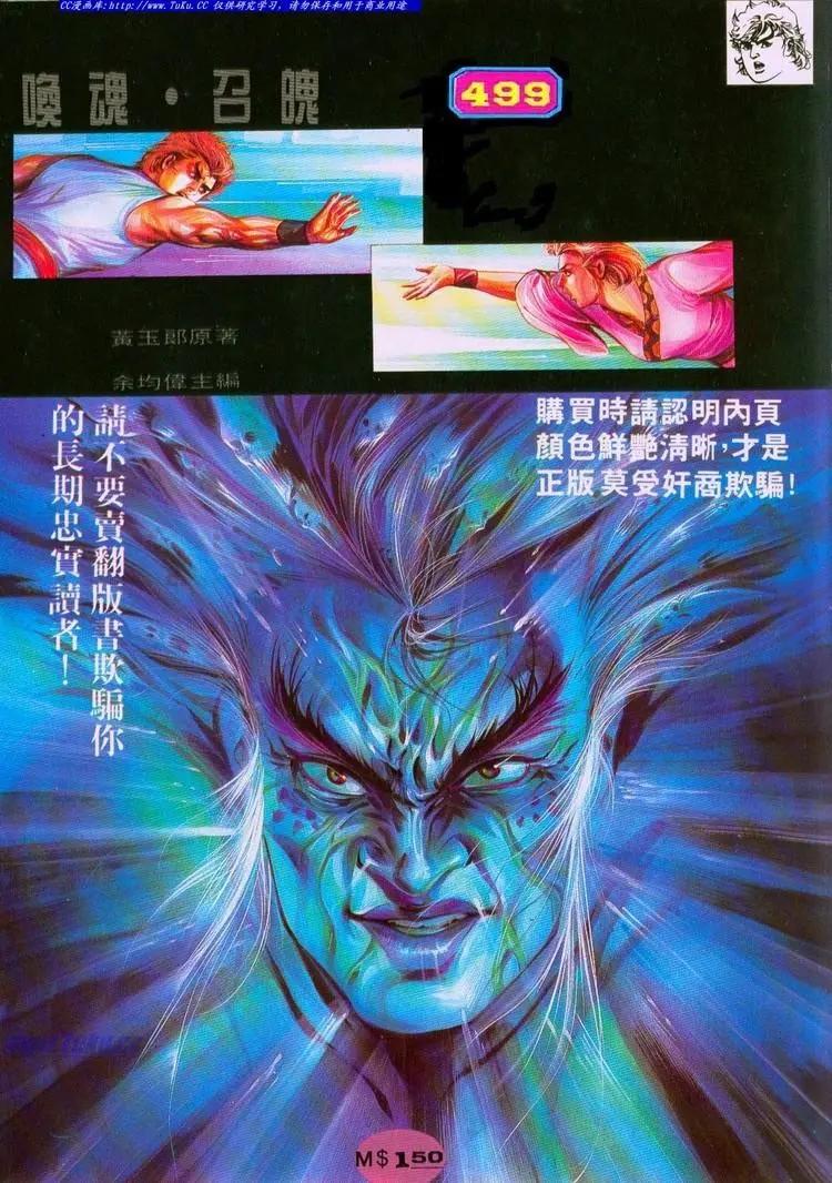 第499卷0