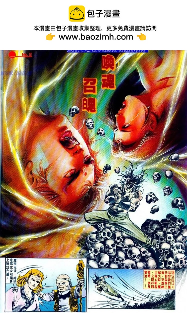 第499卷1
