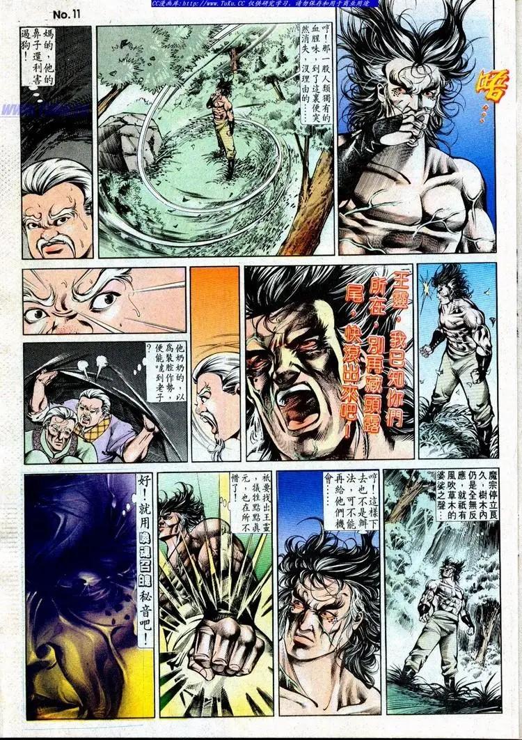第499卷10
