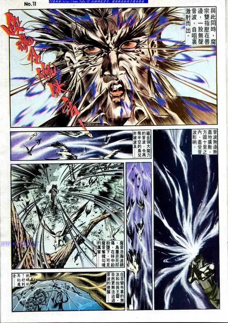 第499卷12
