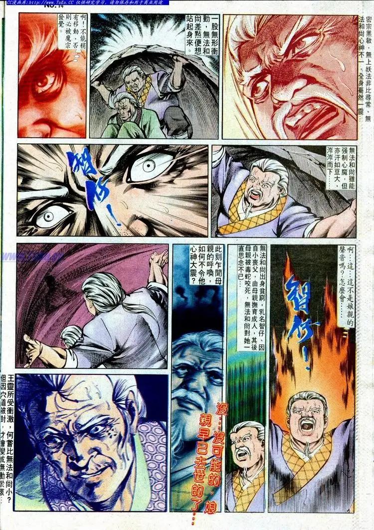 第499卷13