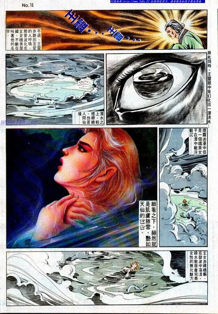 第499卷14