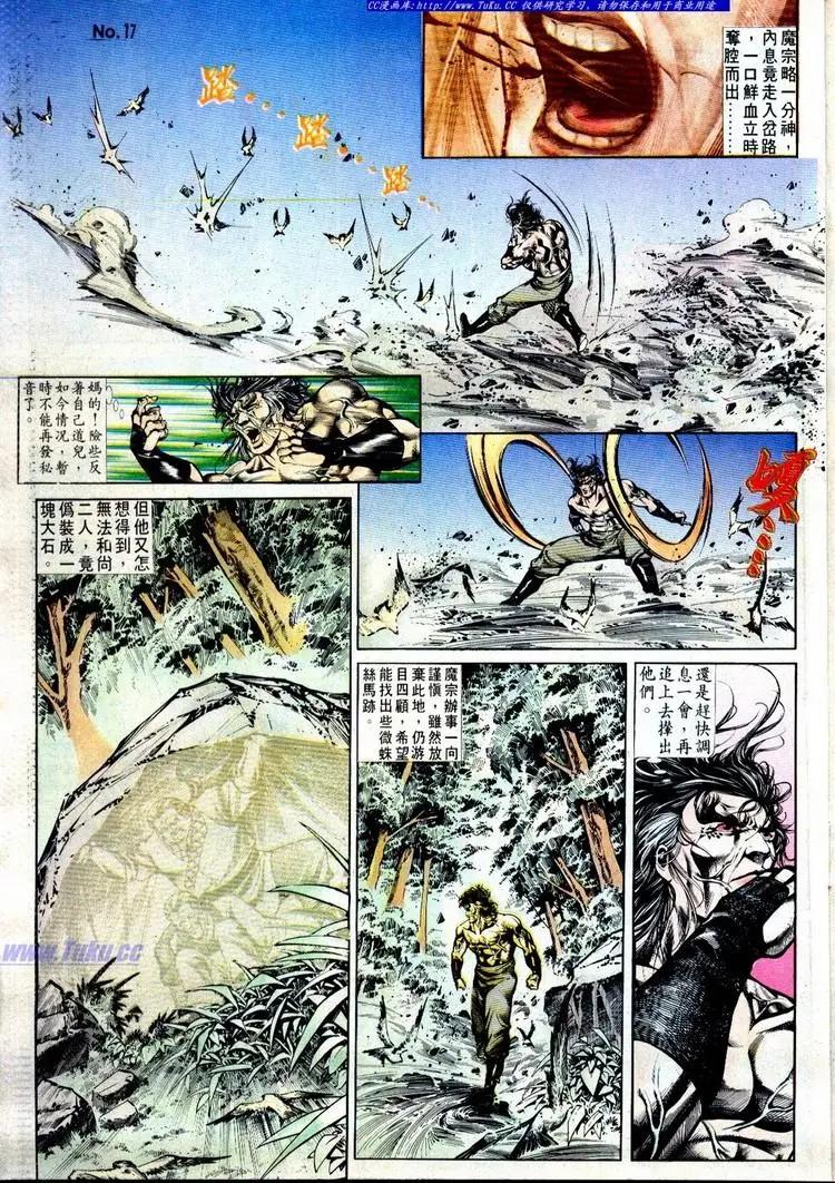 第499卷16