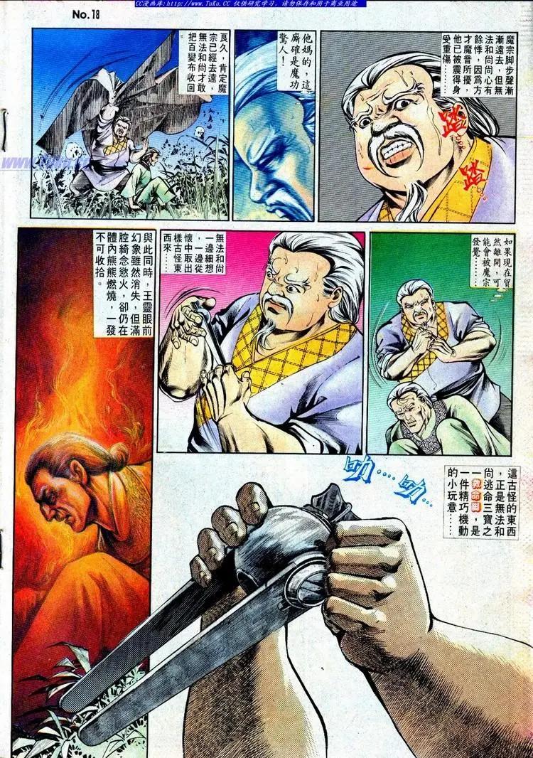 第499卷17