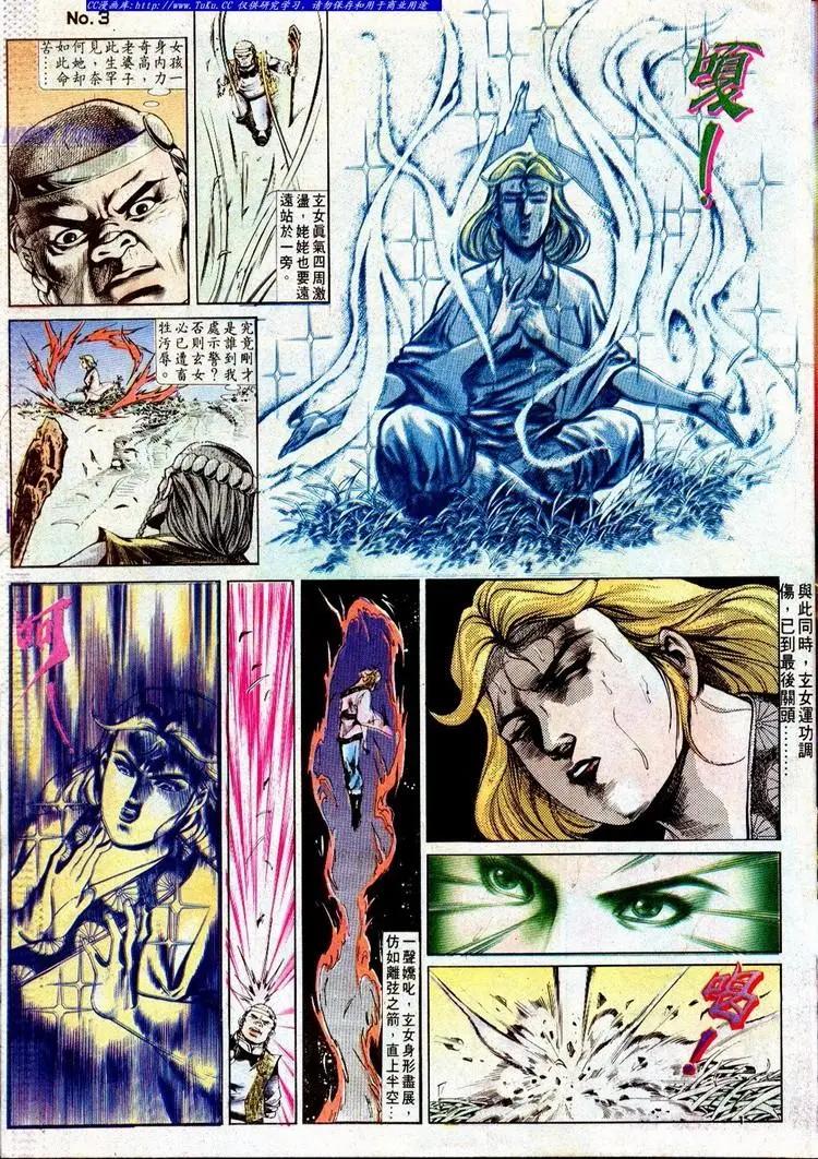 第499卷2