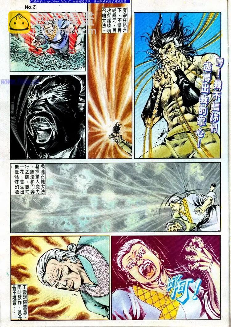 第499卷20
