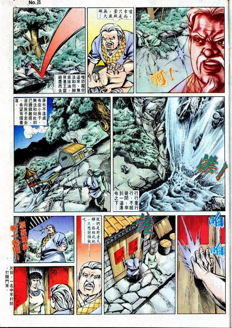 第499卷24