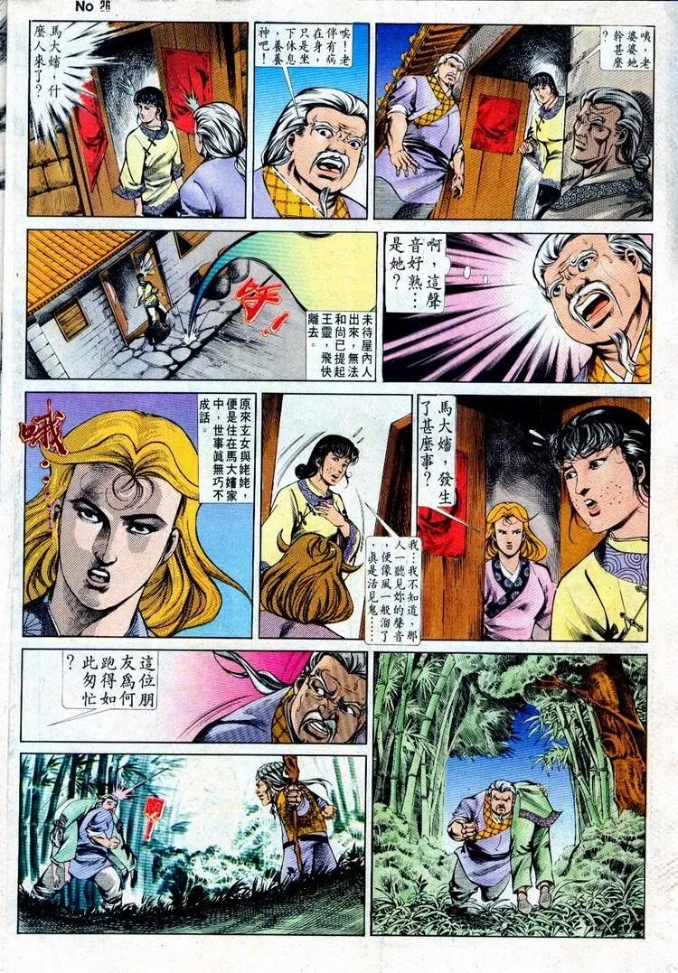 第499卷25