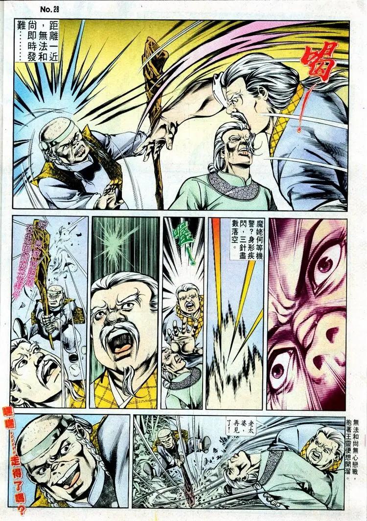 第499卷27