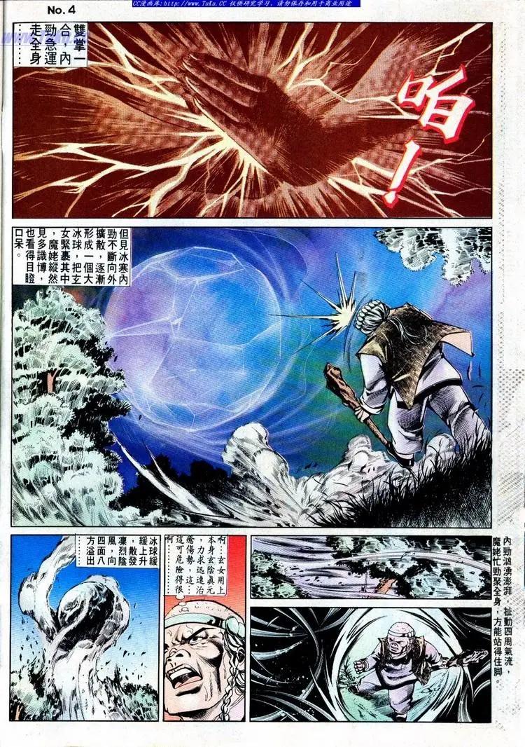 第499卷3