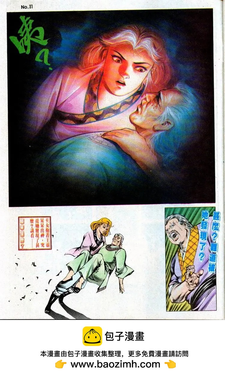 第499卷30