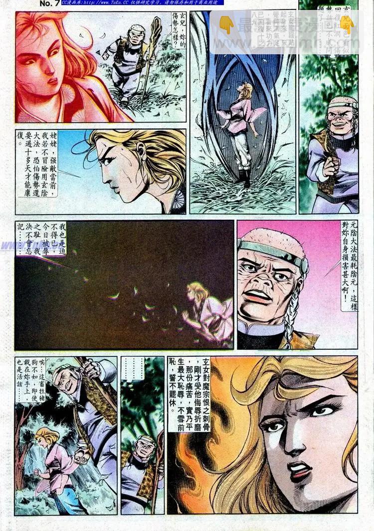 第499卷6