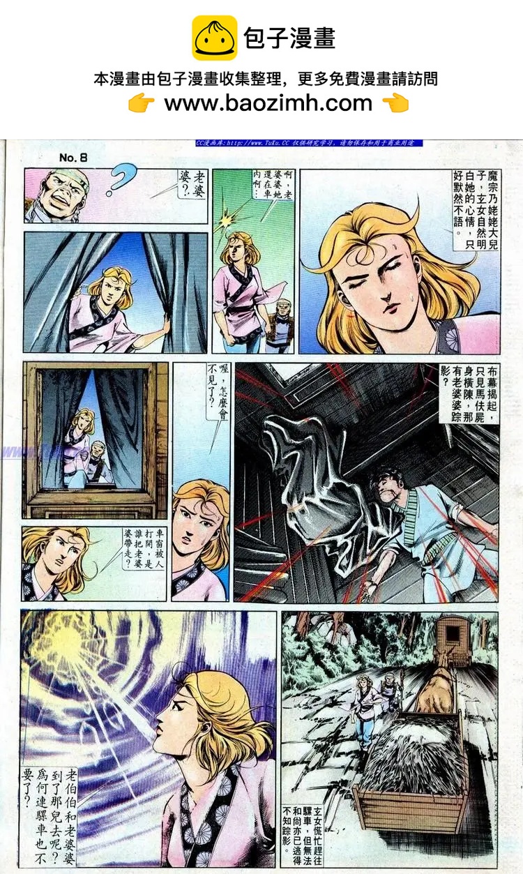 第499卷7