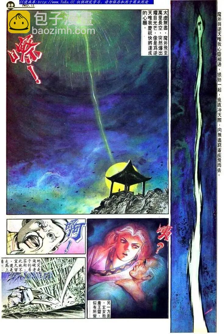第500卷12