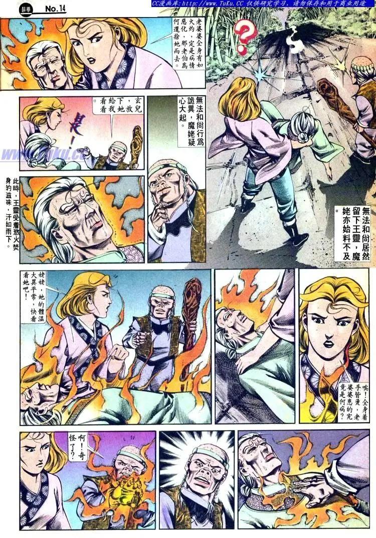 第500卷13