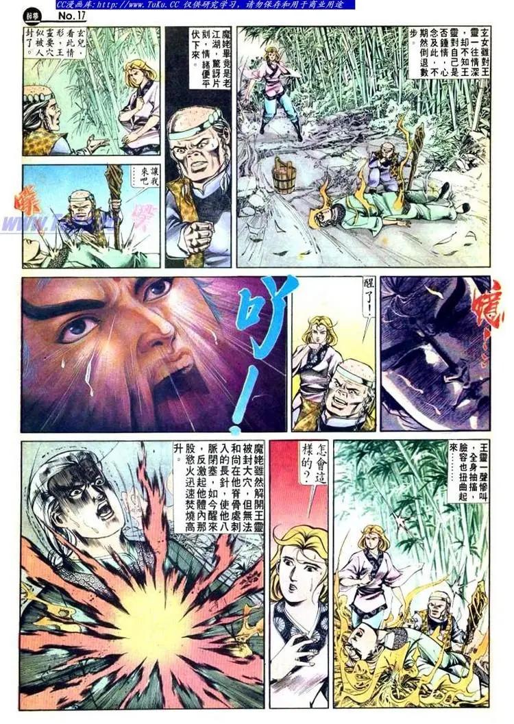 第500卷16