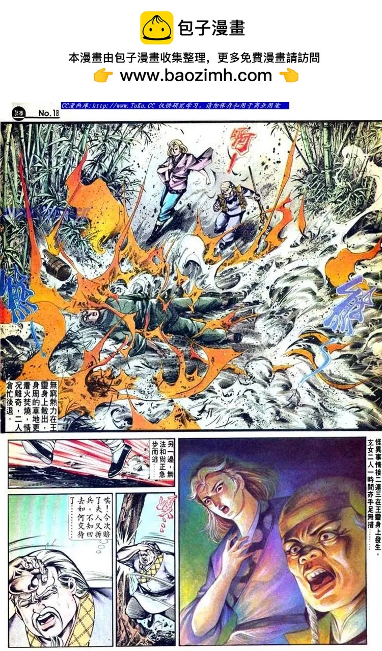 第500卷17