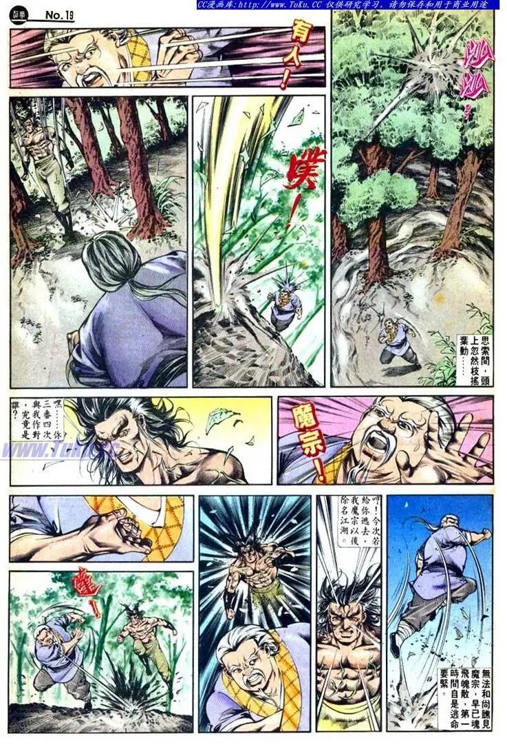 第500卷18