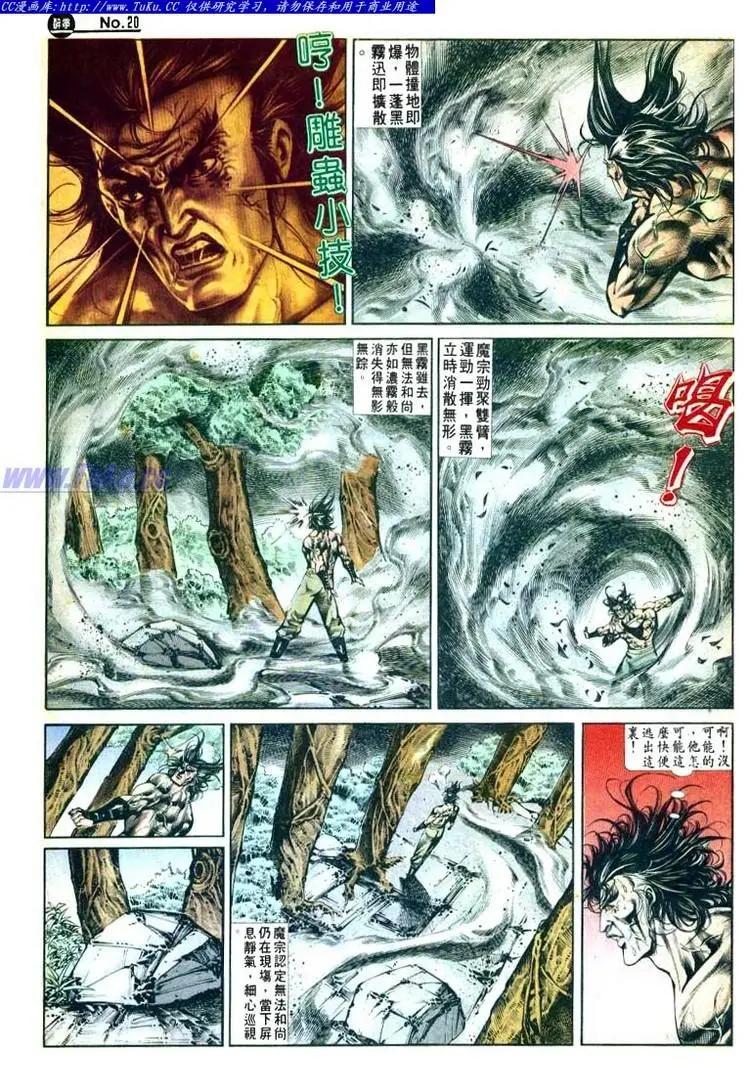 第500卷19