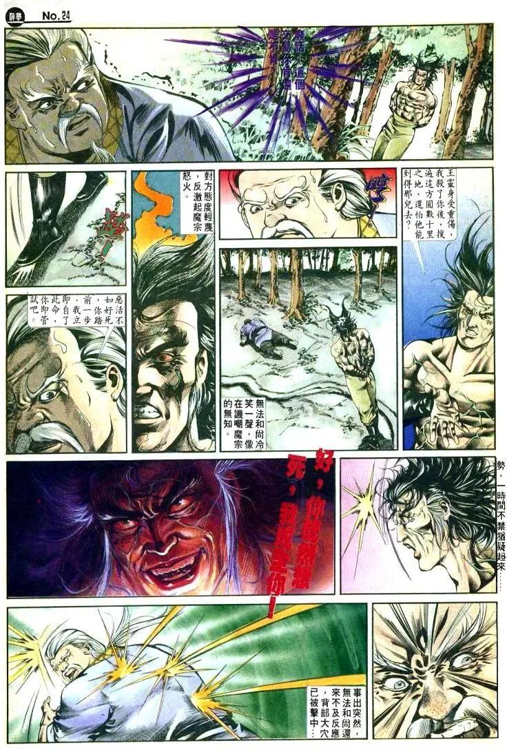 第500卷23