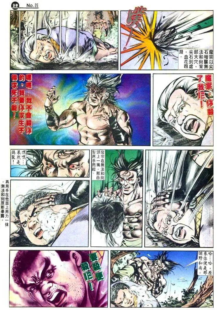 第500卷24