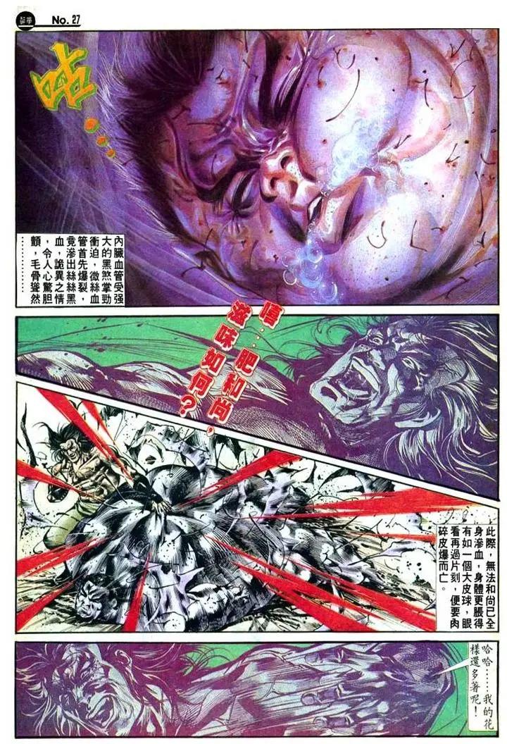 第500卷26