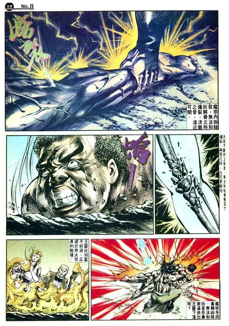 第500卷28