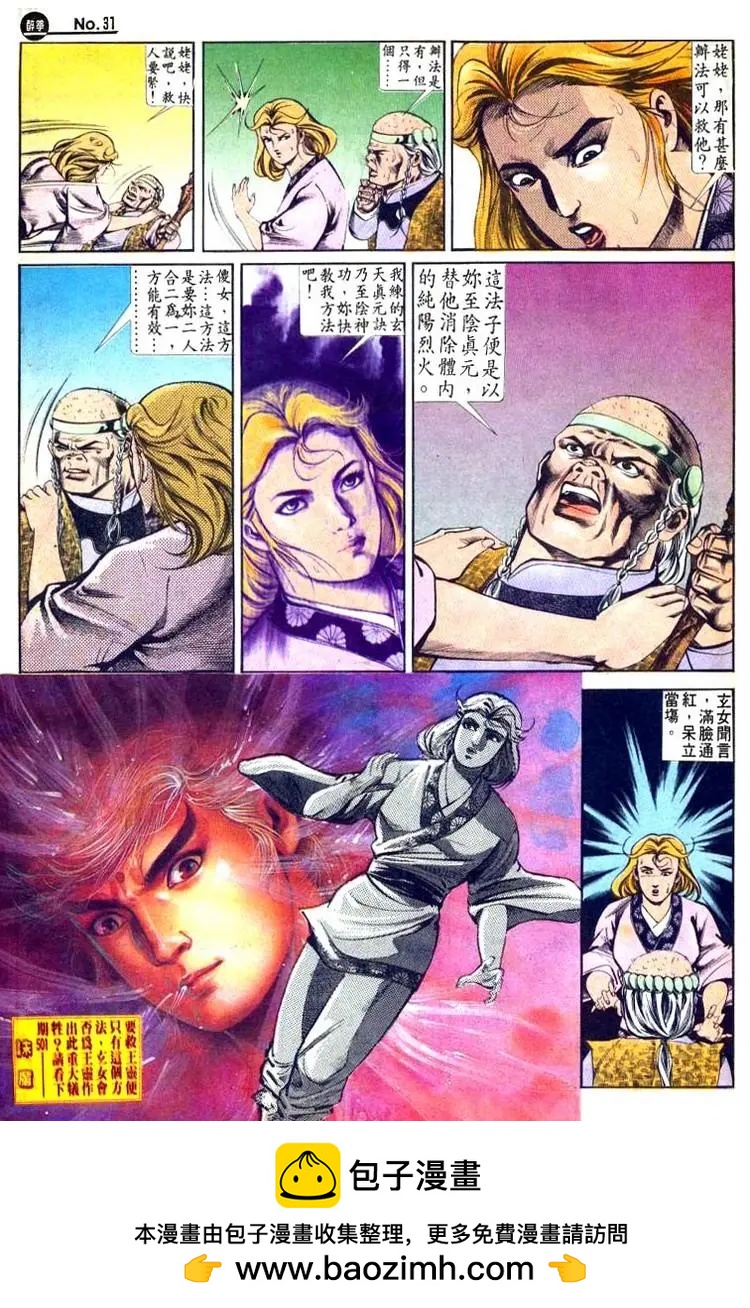 第500卷30