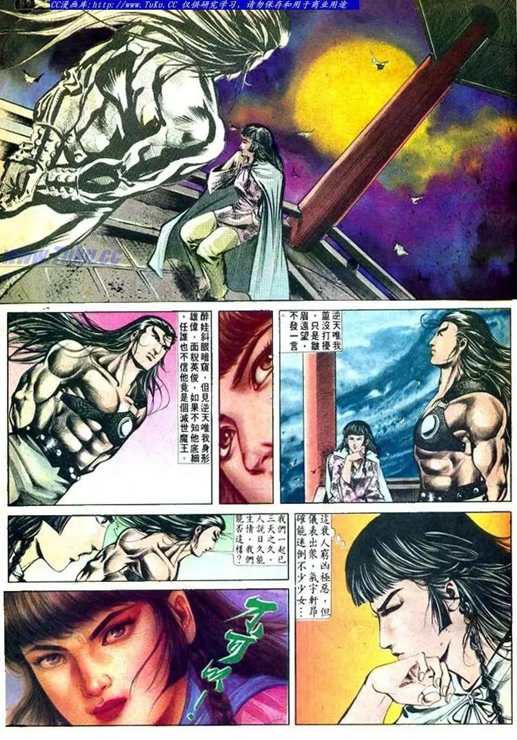 第500卷8