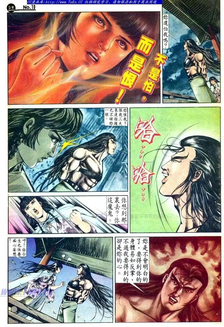 第500卷9