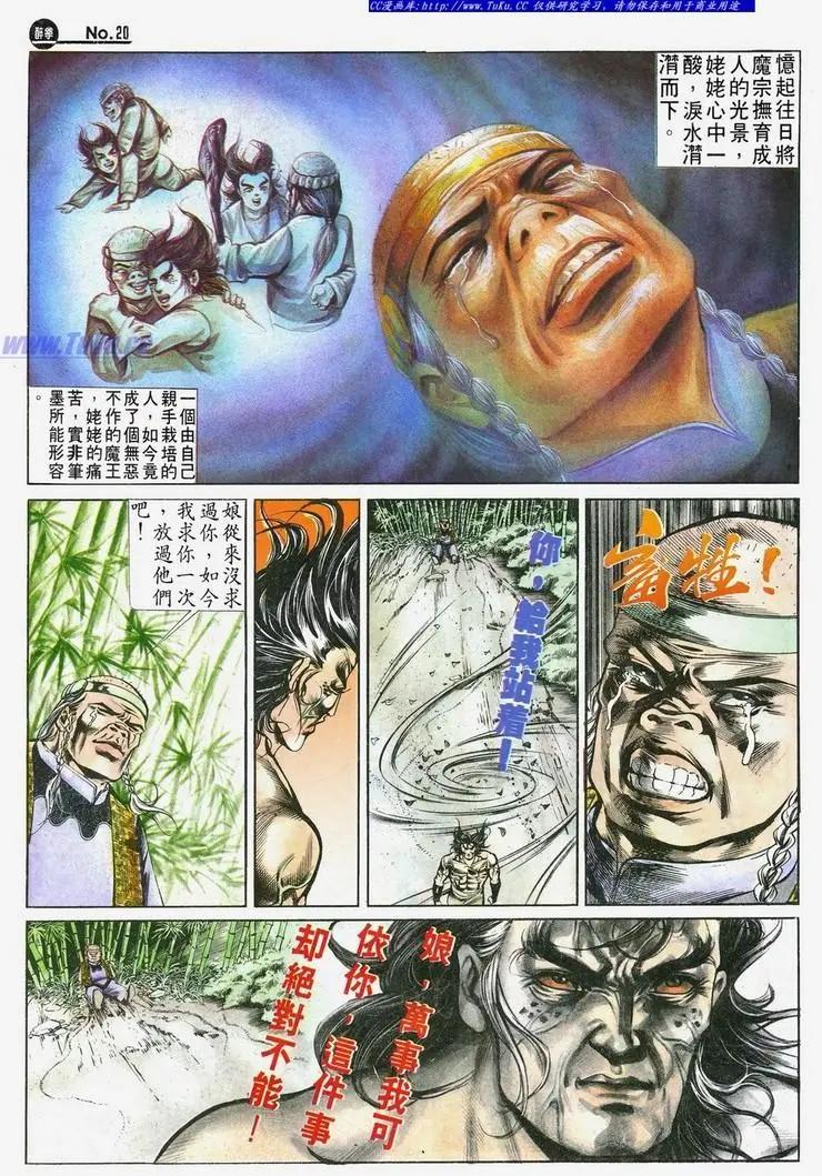 第501卷19