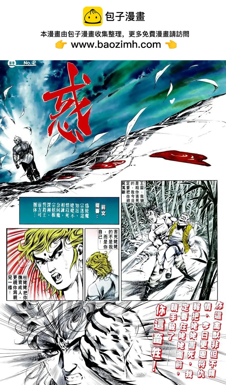 第502卷1