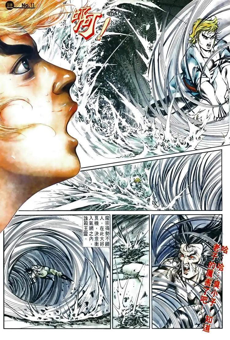 第502卷10