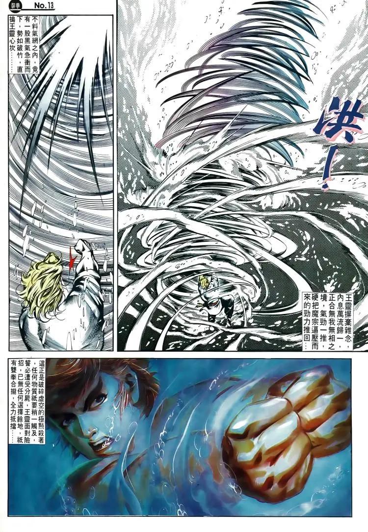 第502卷12