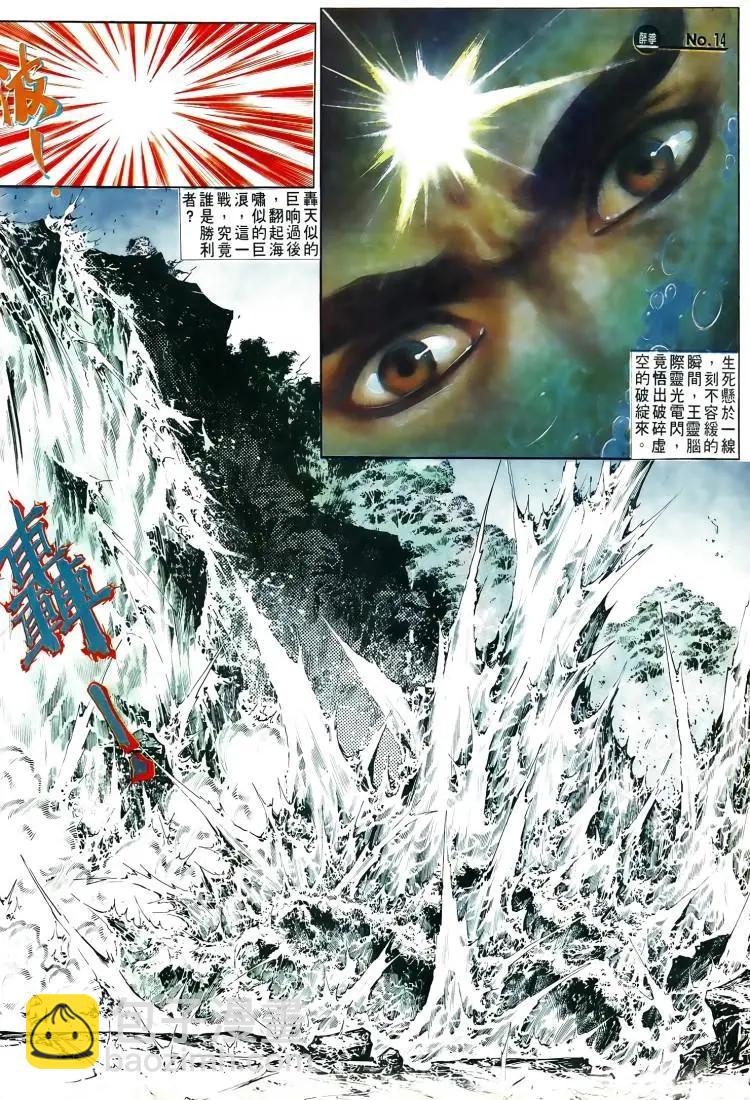 第502卷13
