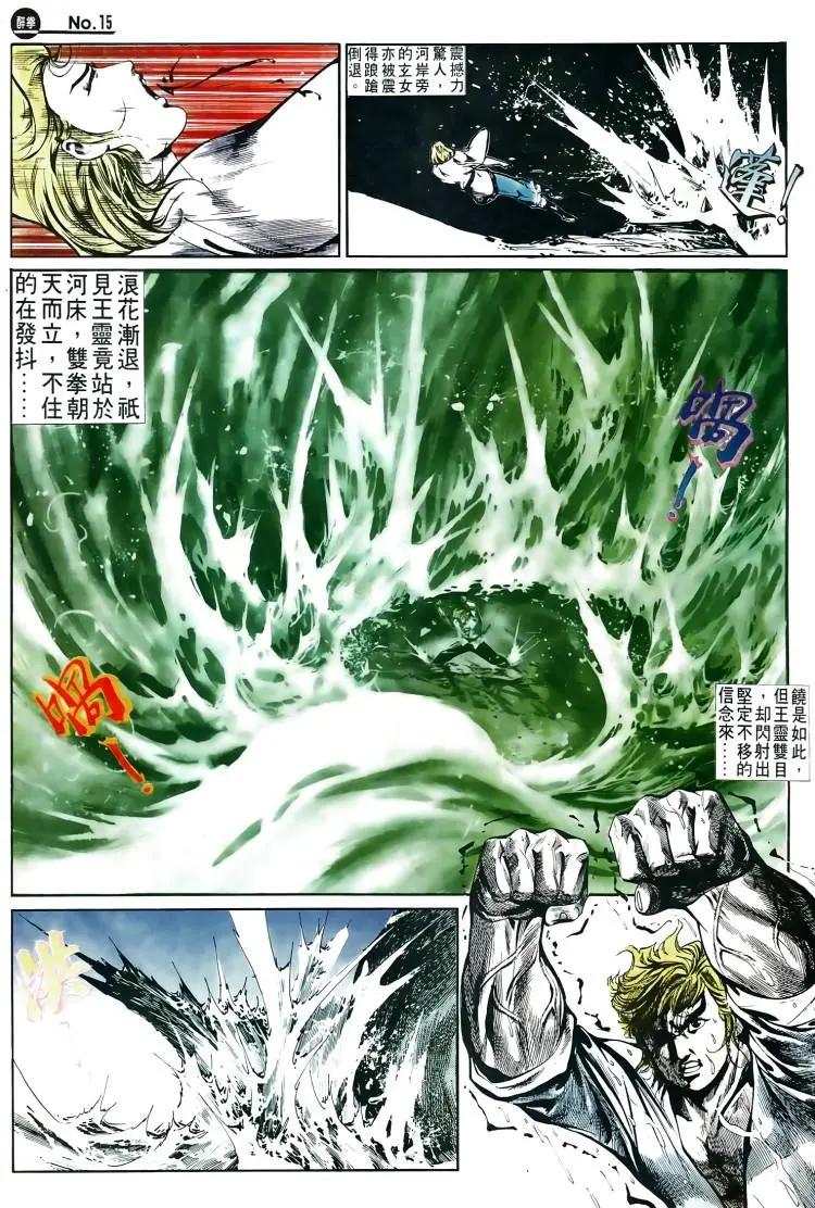 第502卷14