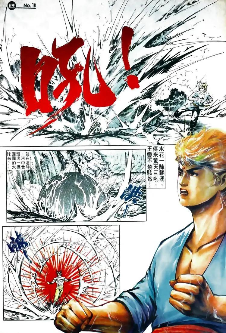 第502卷17